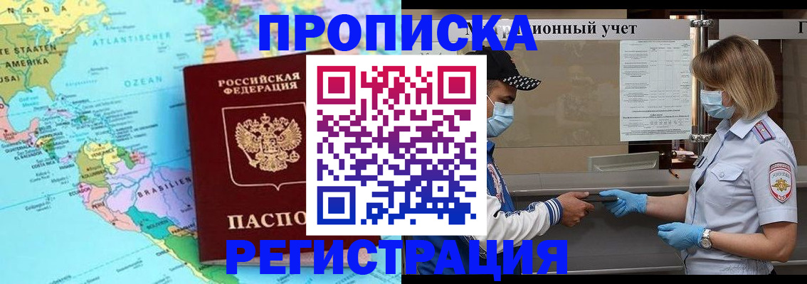 найти адрес прописки в Вилюйске
