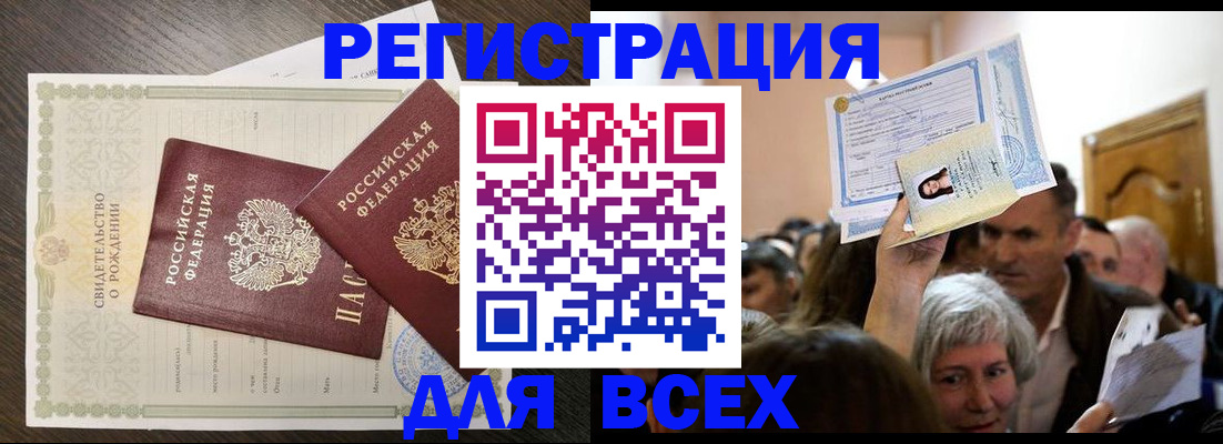 временная регистрация госуслуги в Вилюйске